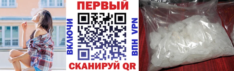 мориарти Telegram Астрахань АМФЕТАМИН 98%