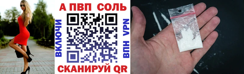 наркота  мориарти состав  APVP СК КРИС  Астрахань 