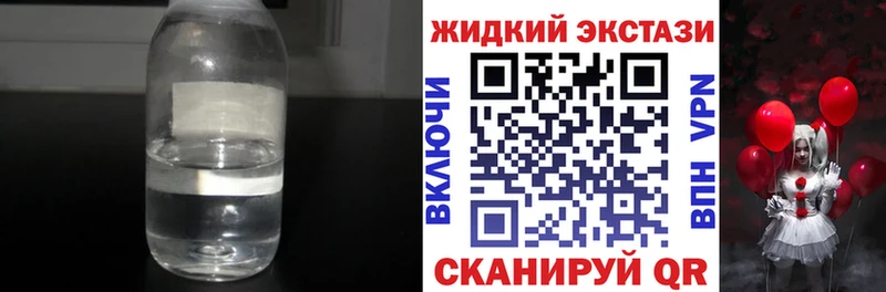 БУТИРАТ оксана  сколько стоит  KRAKEN ссылка  Астрахань 