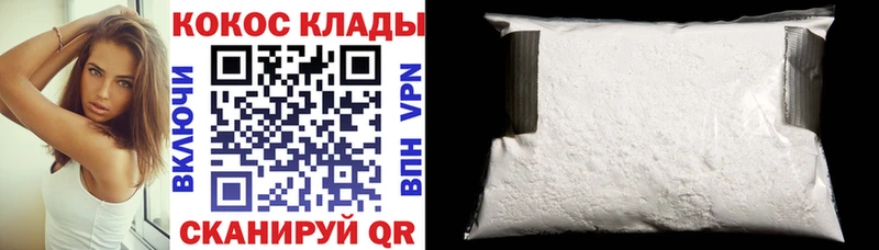 МЕГА как войти  Астрахань  Cocaine 98% 