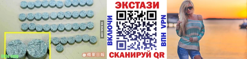 Экстази 280мг  Астрахань 