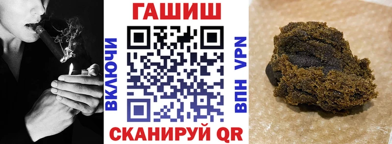 ГАШИШ хэш  Астрахань 