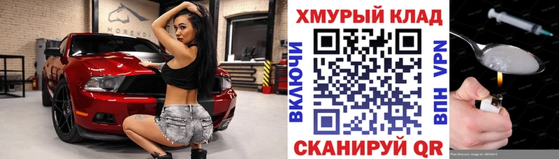 Героин Heroin где купить наркоту Астрахань