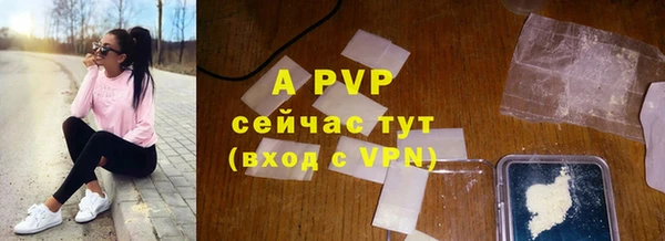 мяу мяу кристалл Абдулино