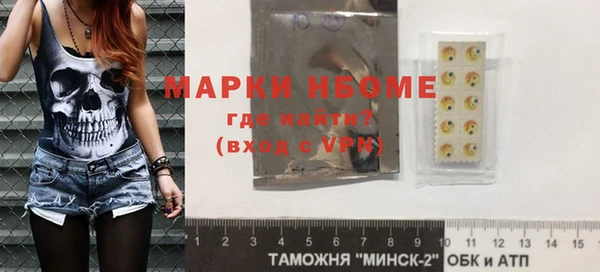 мяу мяу кристалл Абдулино