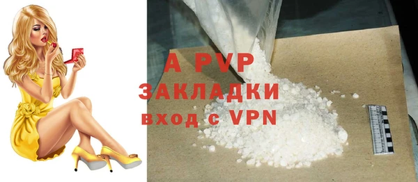 меф Абаза