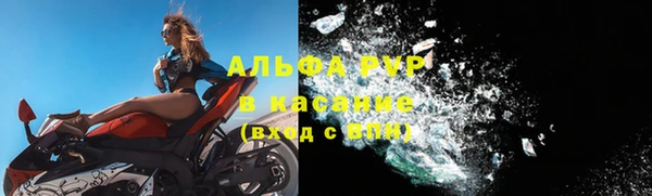 мяу мяу кристалл Абдулино