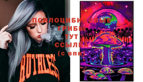 герыч Абинск