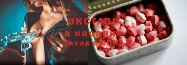 мяу мяу кристалл Абдулино