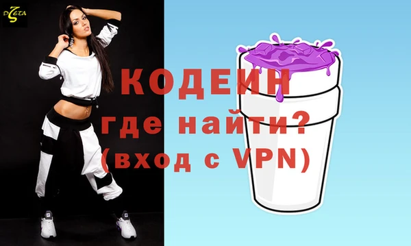 меф Абаза