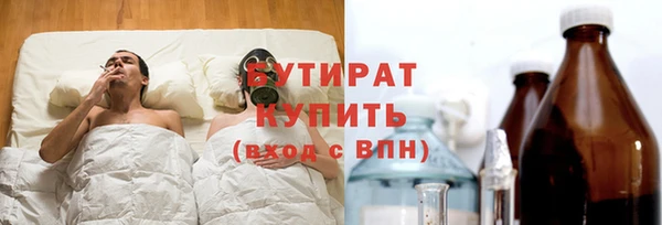 мяу мяу кристалл Абдулино