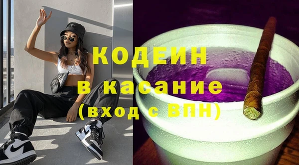 мяу мяу кристалл Абдулино