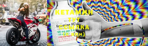 мяу мяу кристалл Абдулино