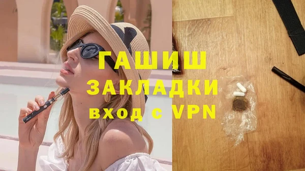 меф Абаза