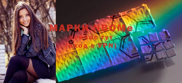 мяу мяу кристалл Абдулино