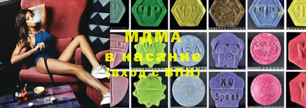 герыч Абинск
