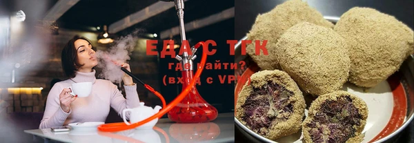 мяу мяу кристалл Абдулино