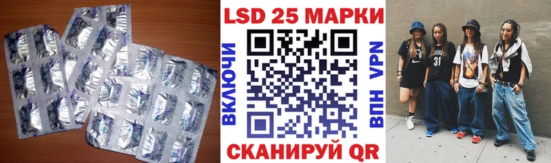 где найти наркотики  Астрахань  MEGA как зайти  Лсд 25 экстази кислота 