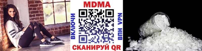 это как зайти  Астрахань  MDMA VHQ 