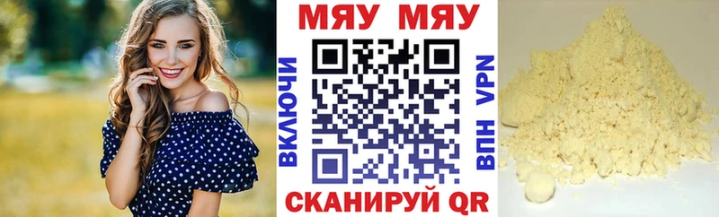 где продают наркотики  Астрахань  маркетплейс наркотические препараты  МЯУ-МЯУ кристаллы 