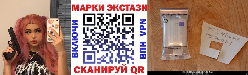 KRAKEN онион  Астрахань  Марки N-bome 1,5мг 