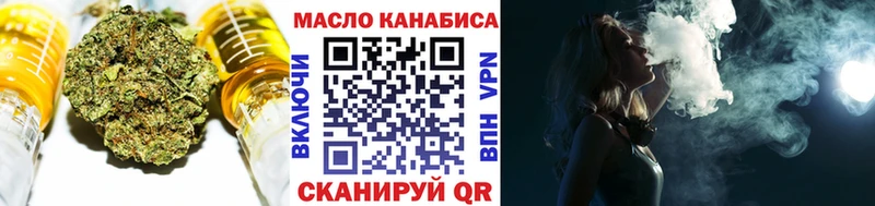 Дистиллят ТГК вейп с тгк  Астрахань 
