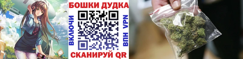 Шишки марихуана планчик  Астрахань 